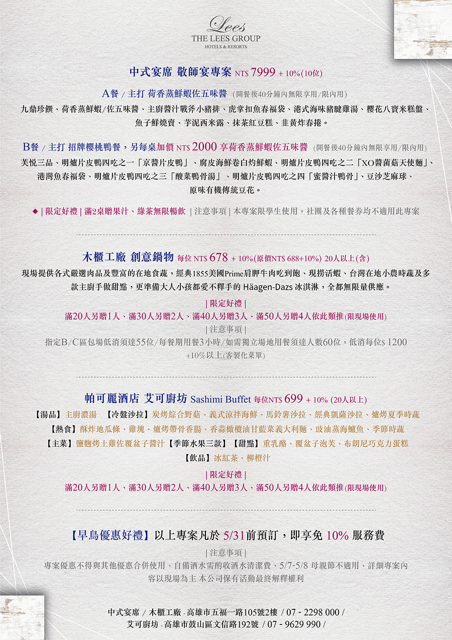鐫刻青春_海報2 鐫刻青春_海報2