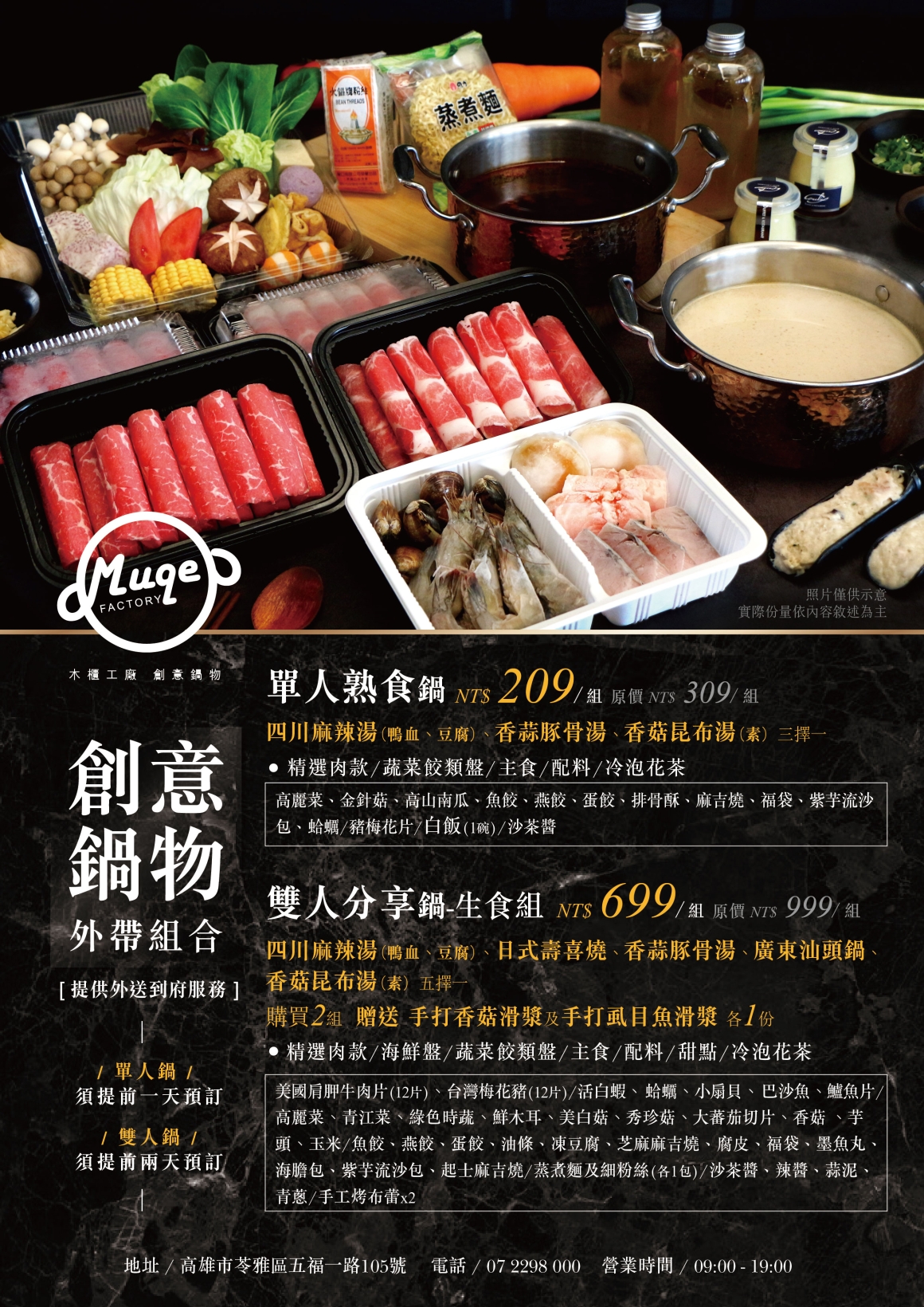 無QRA4 無QRA4