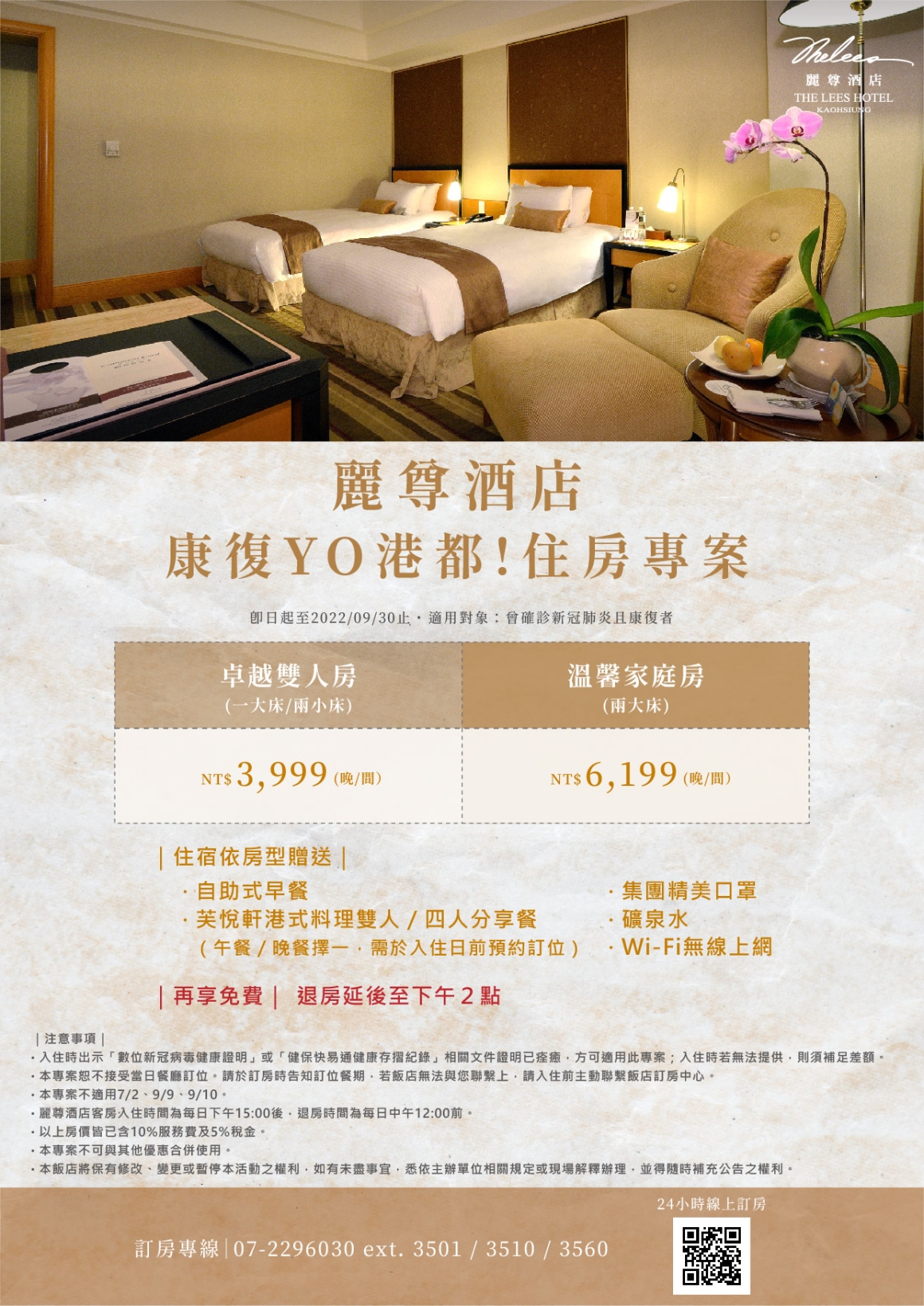 官網版本_麗尊 官網版本_麗尊