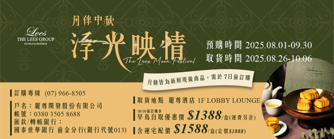 官網_訂購圖 官網_訂購圖