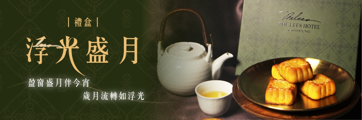 官網_內Banner 官網_內Banner