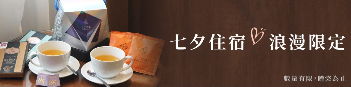 TC巧舖_官網_01-LE02 TC巧舖_官網_01-LE02