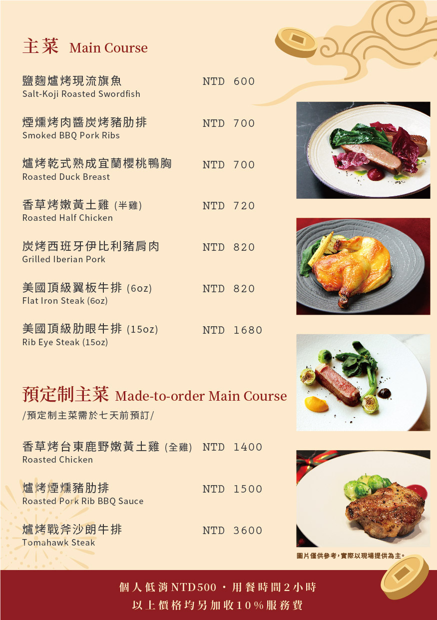 115艾可過年-02 115艾可過年-02