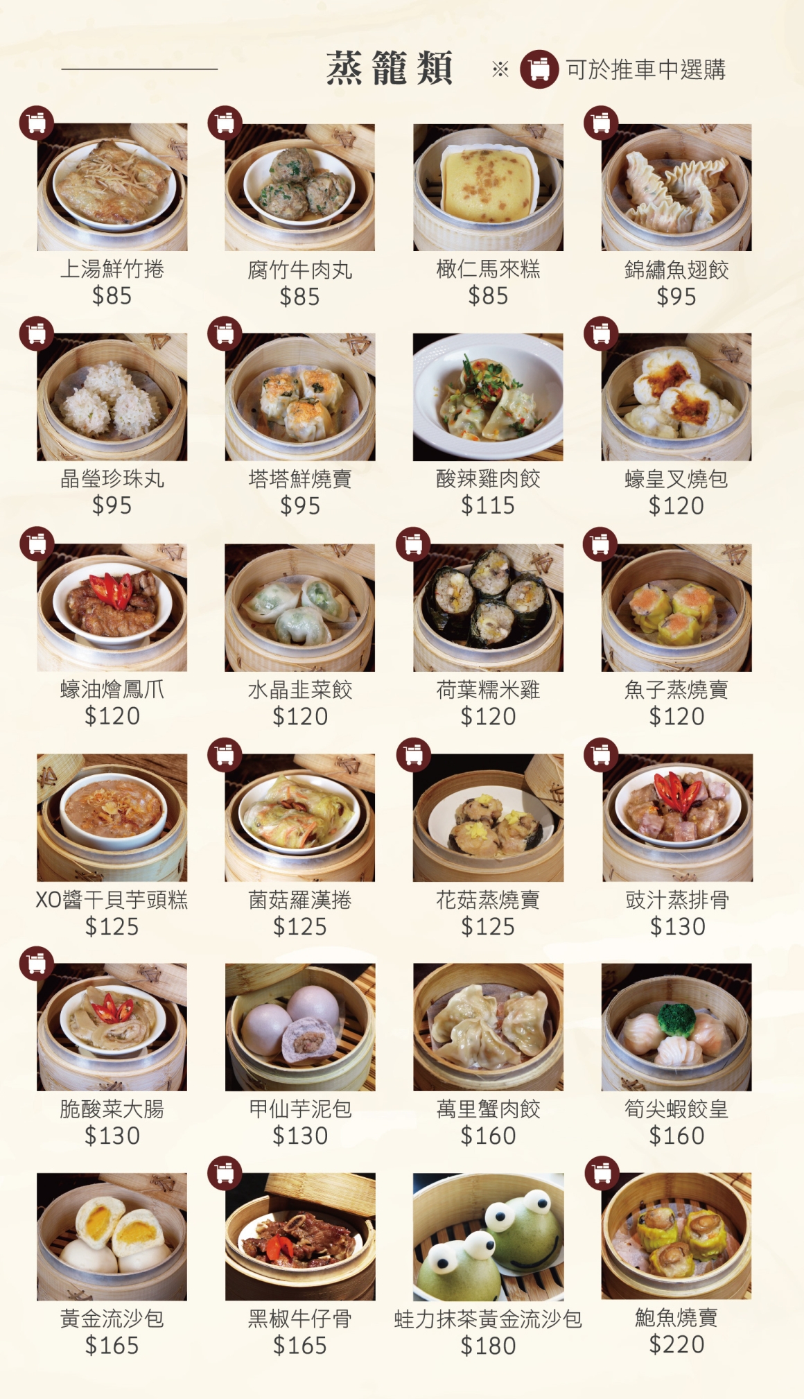 芙悅軒年節_04 芙悅軒年節_04