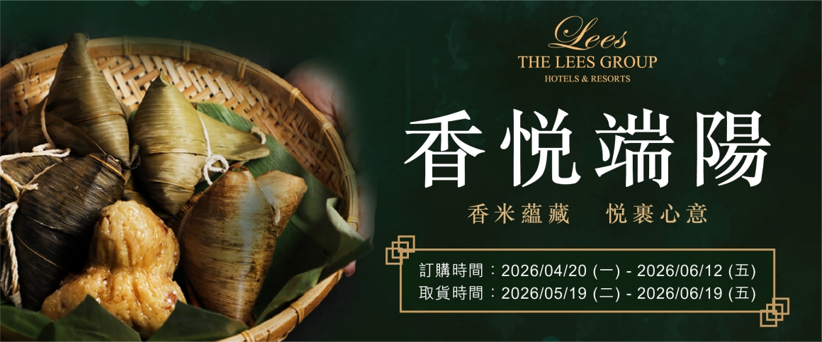 2026端午節_官網_01